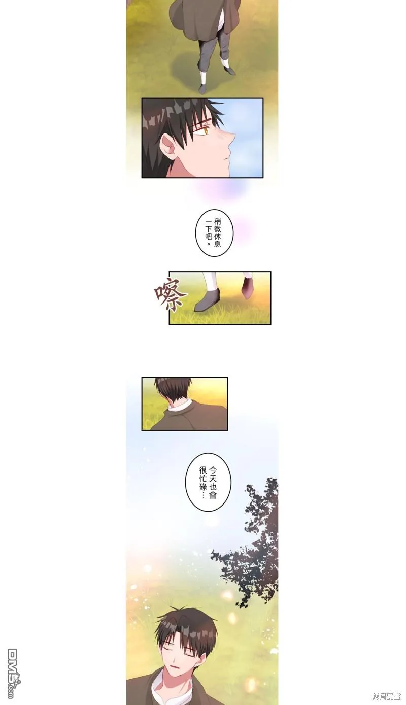 第25话 第18页