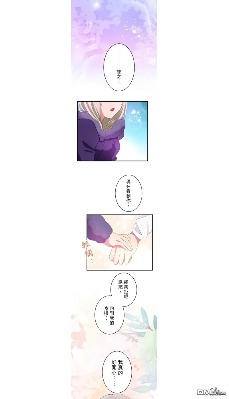 第24话 第1页