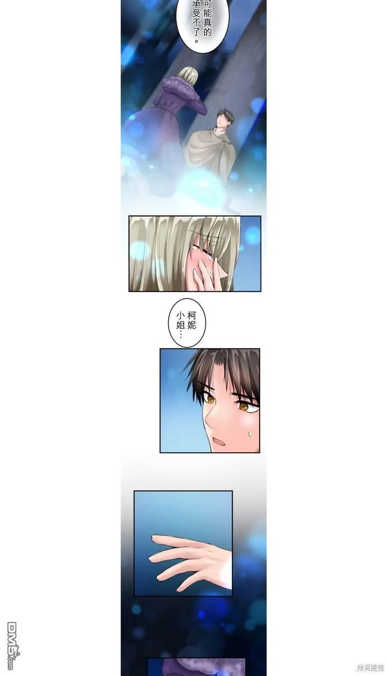 第24话 第14页
