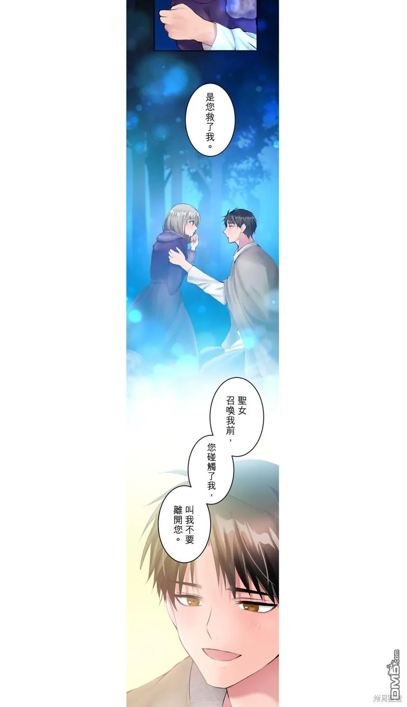 第24话 第15页