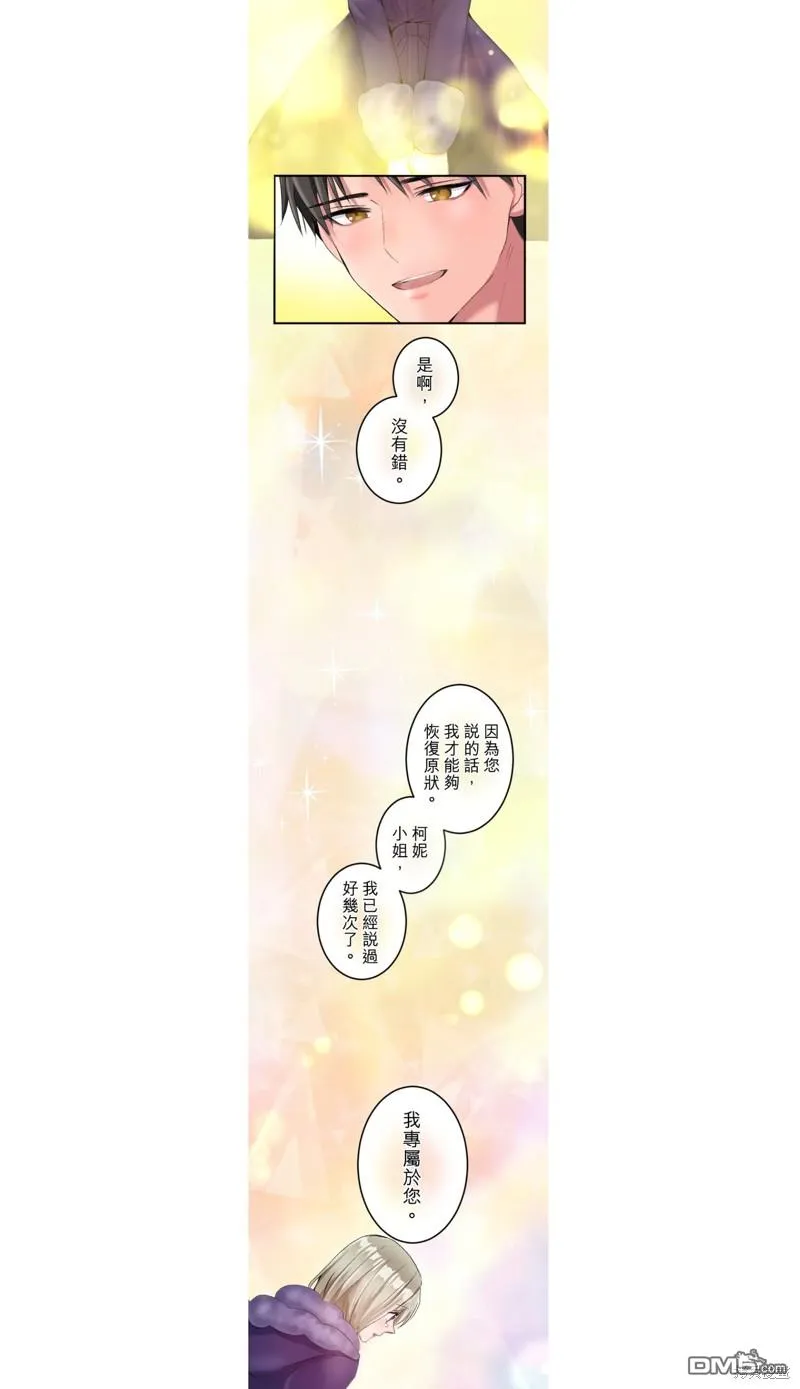 第24话 第17页