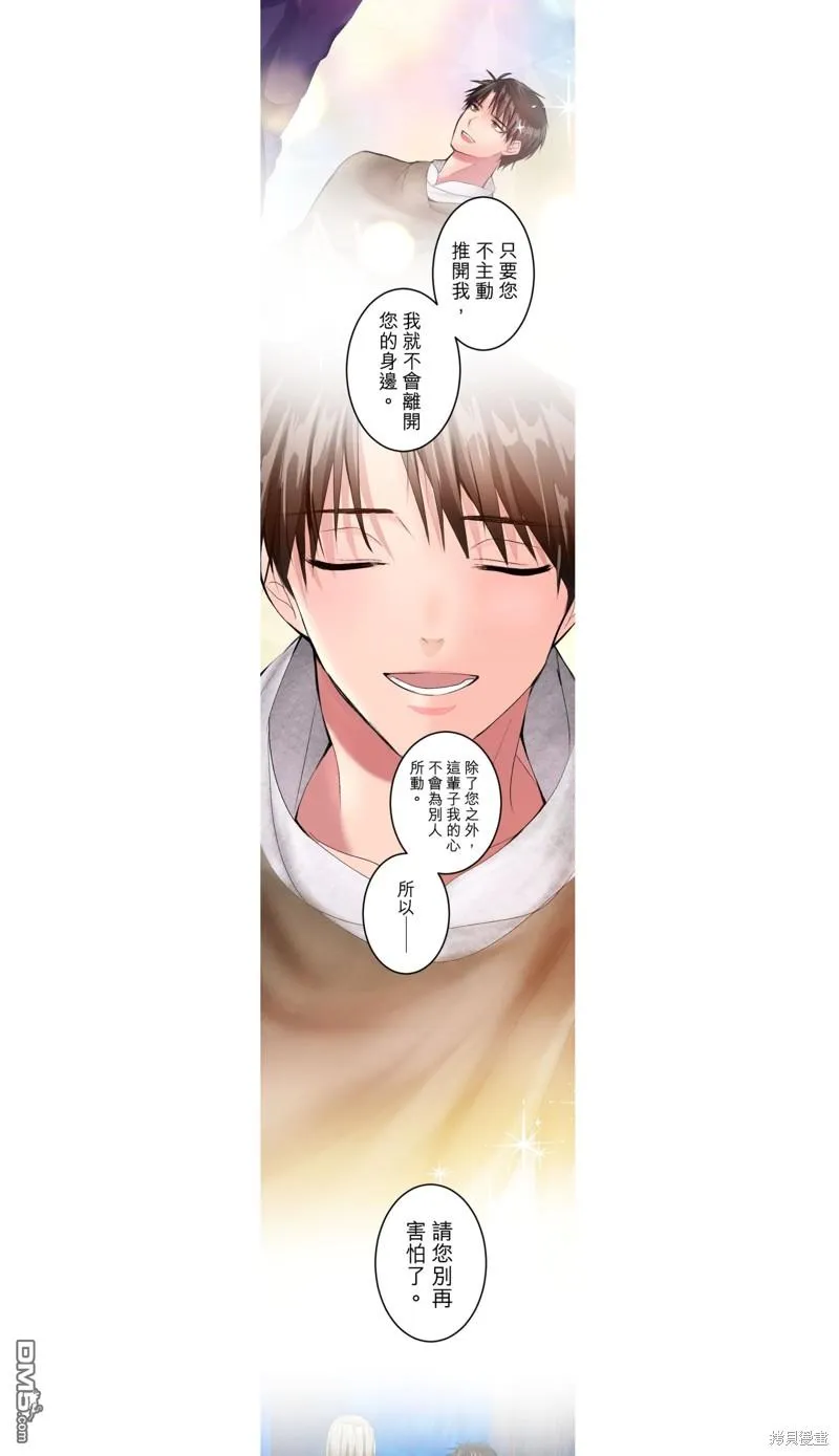 第24话 第18页