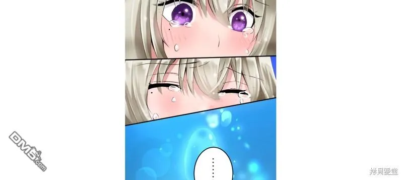 第24话 第20页