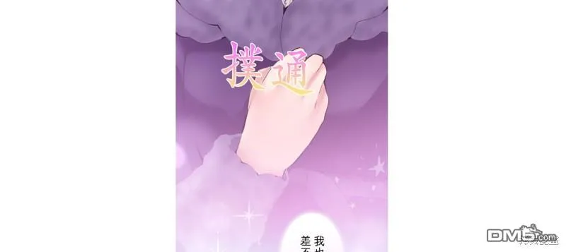 第24话 第23页
