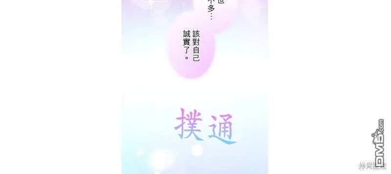 第24话 第24页