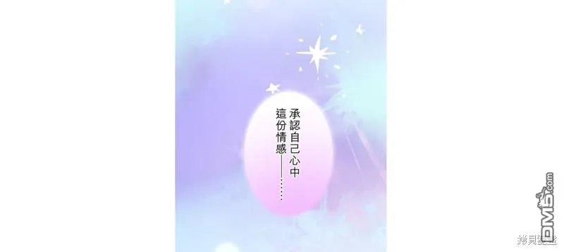第24话 第25页
