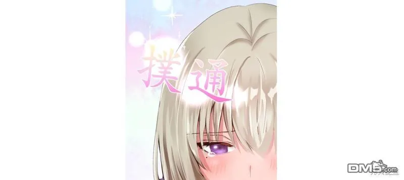第24话 第26页