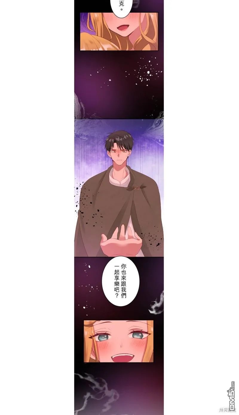 第23话 第5页