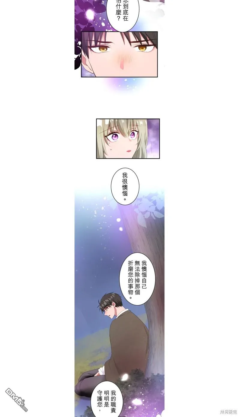 第23话 第10页