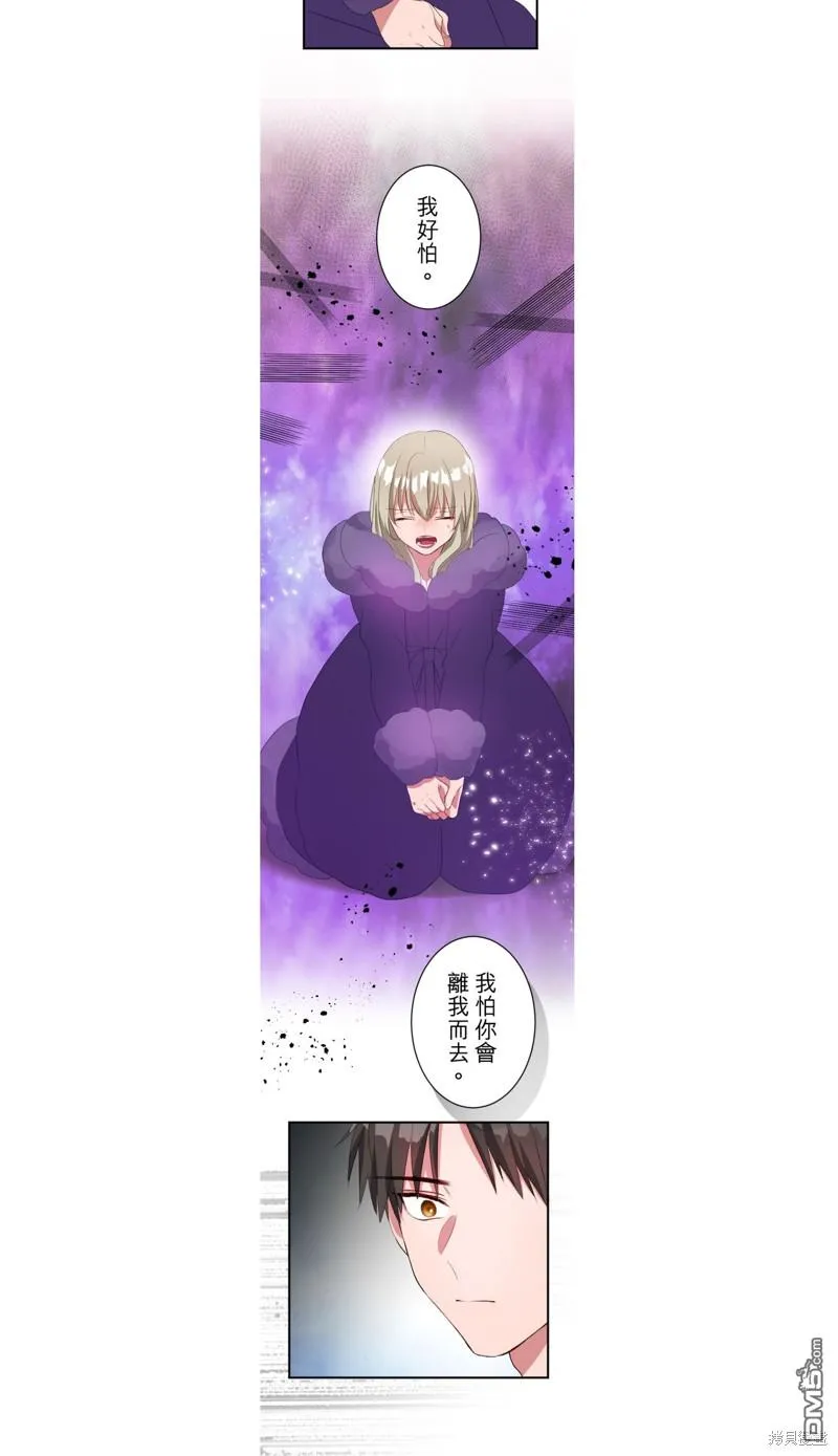 第23话 第12页