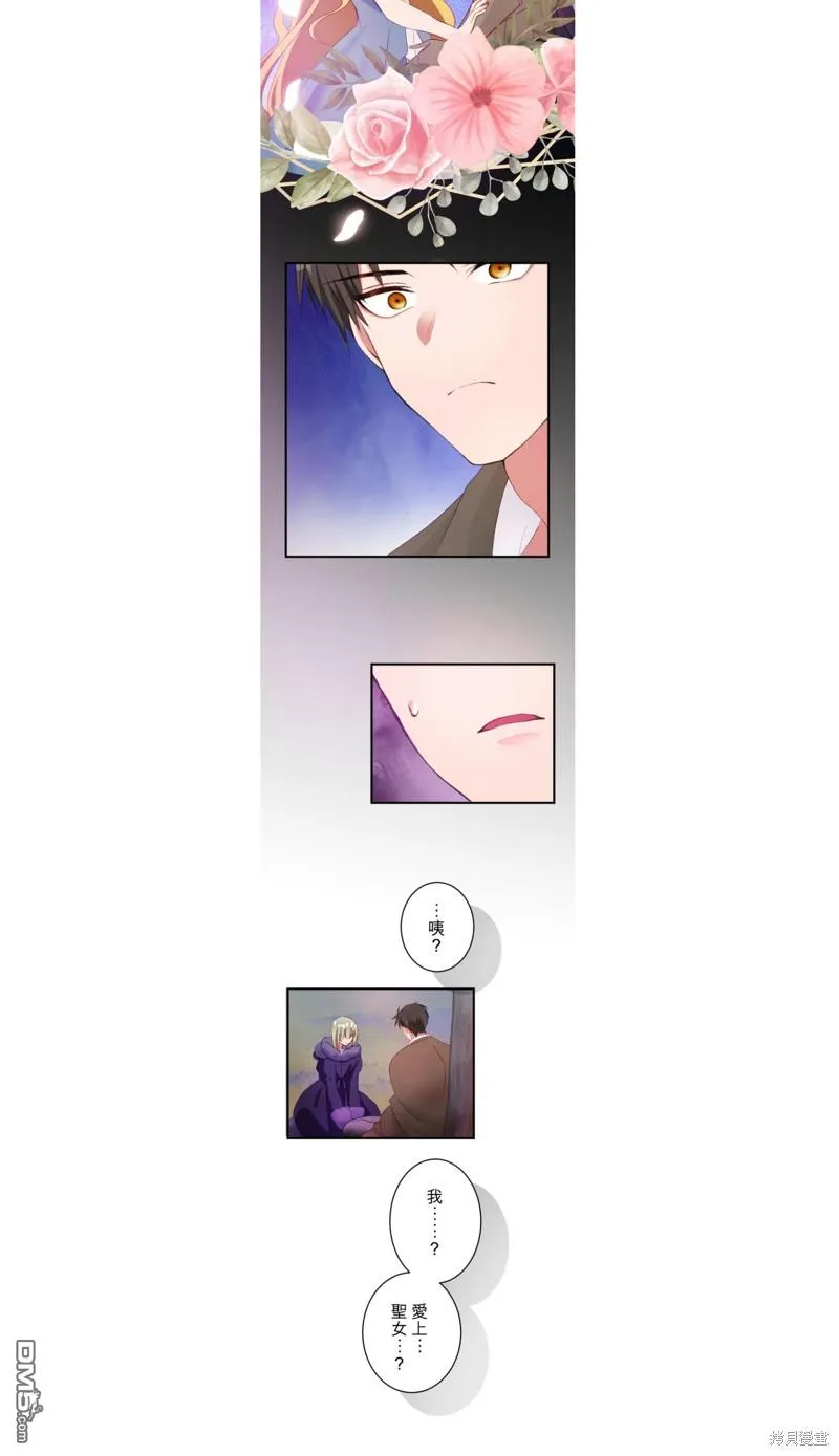 第23话 第14页