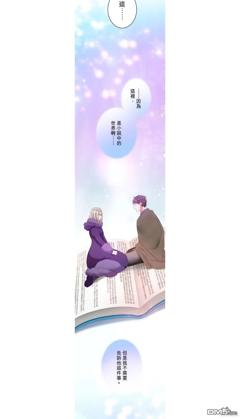 第23话 第16页