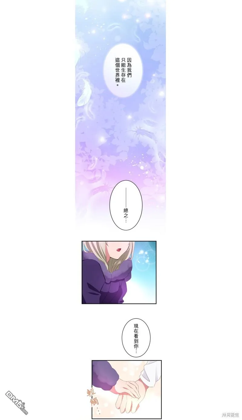 第23话 第17页
