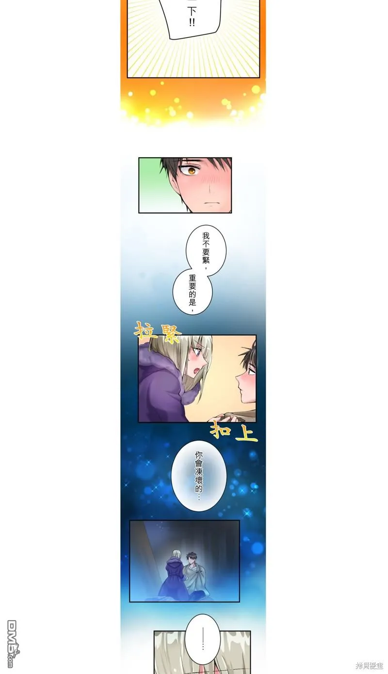 第22话 第9页