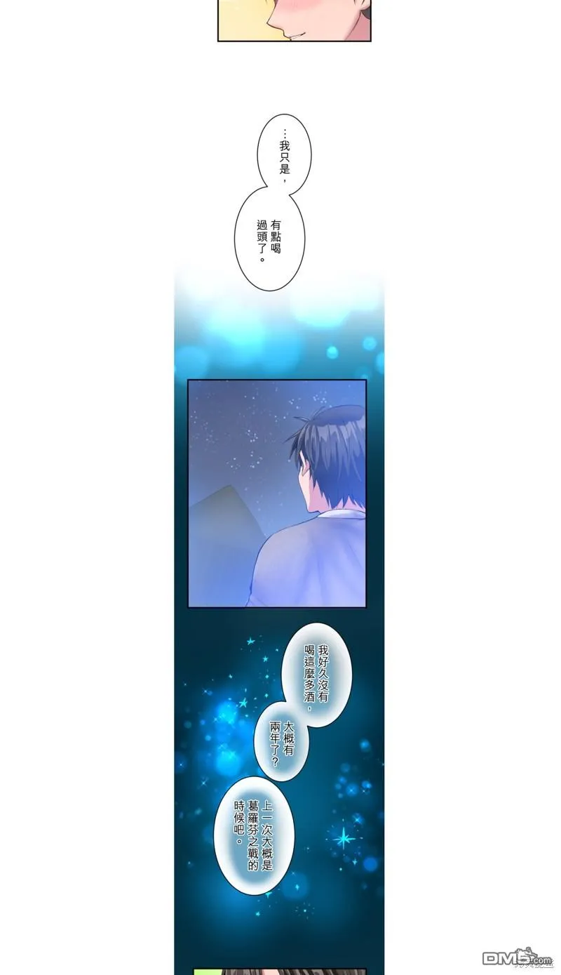 第22话 第13页