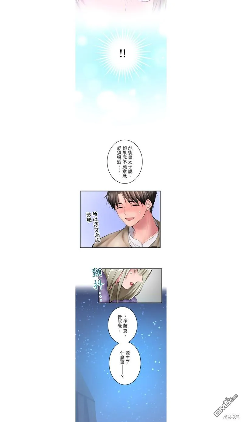 第22话 第18页
