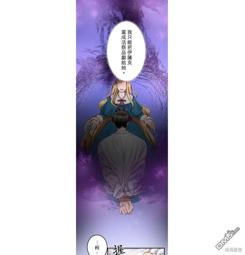 第20话 第1页