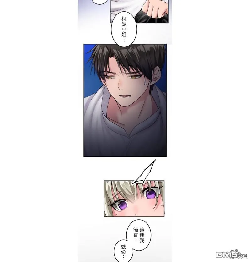 第20话 第2页