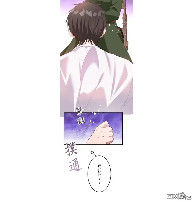 第20话 第9页
