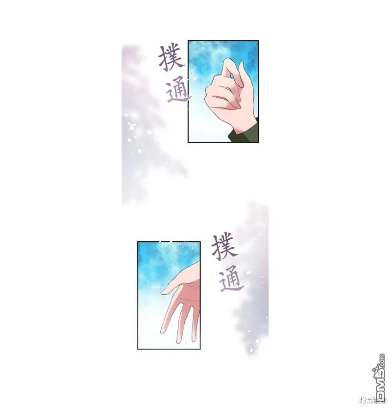 第20话 第10页