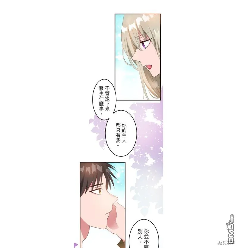 第20话 第15页