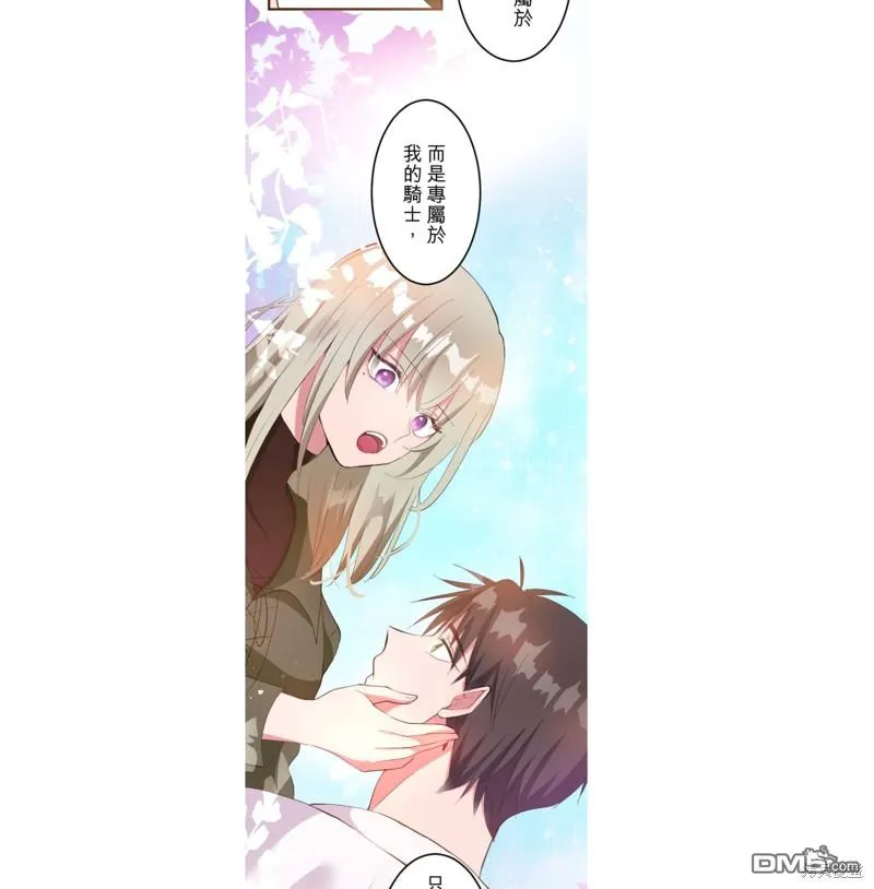 第20话 第16页