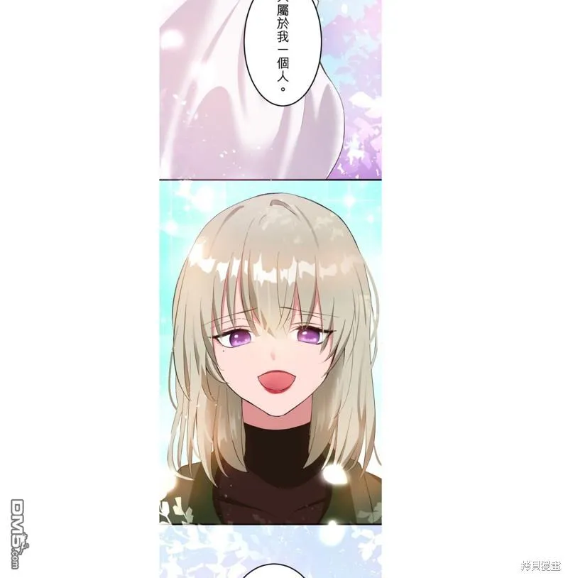 第20话 第17页
