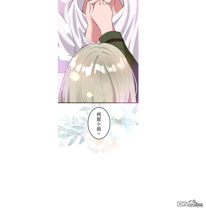 第20话 第21页