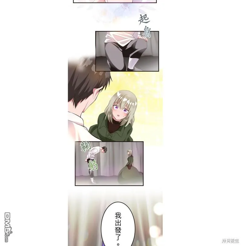 第20话 第23页