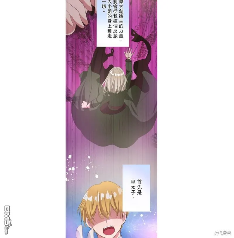 第20话 第26页