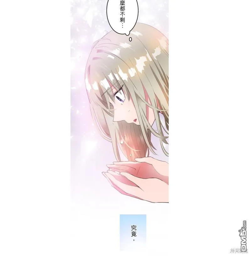 第20话 第29页