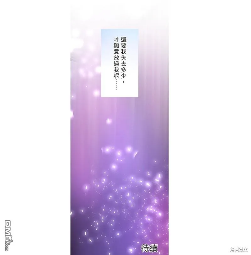 第20话 第30页