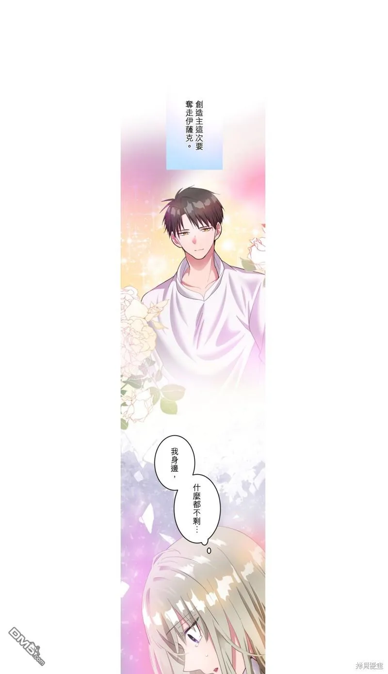 第21话 第1页