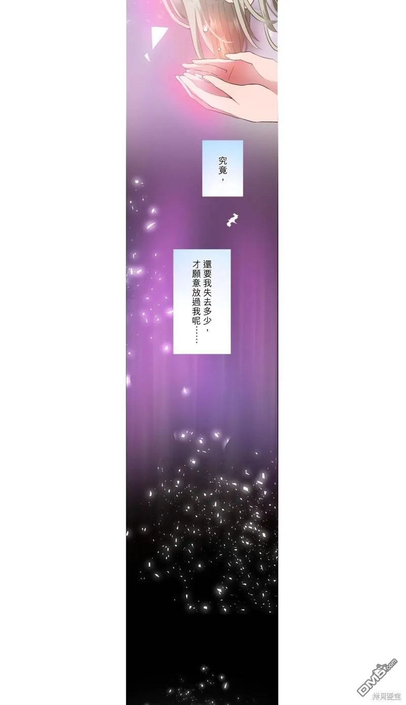 第21话 第2页