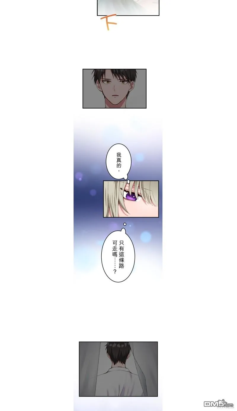 第21话 第4页