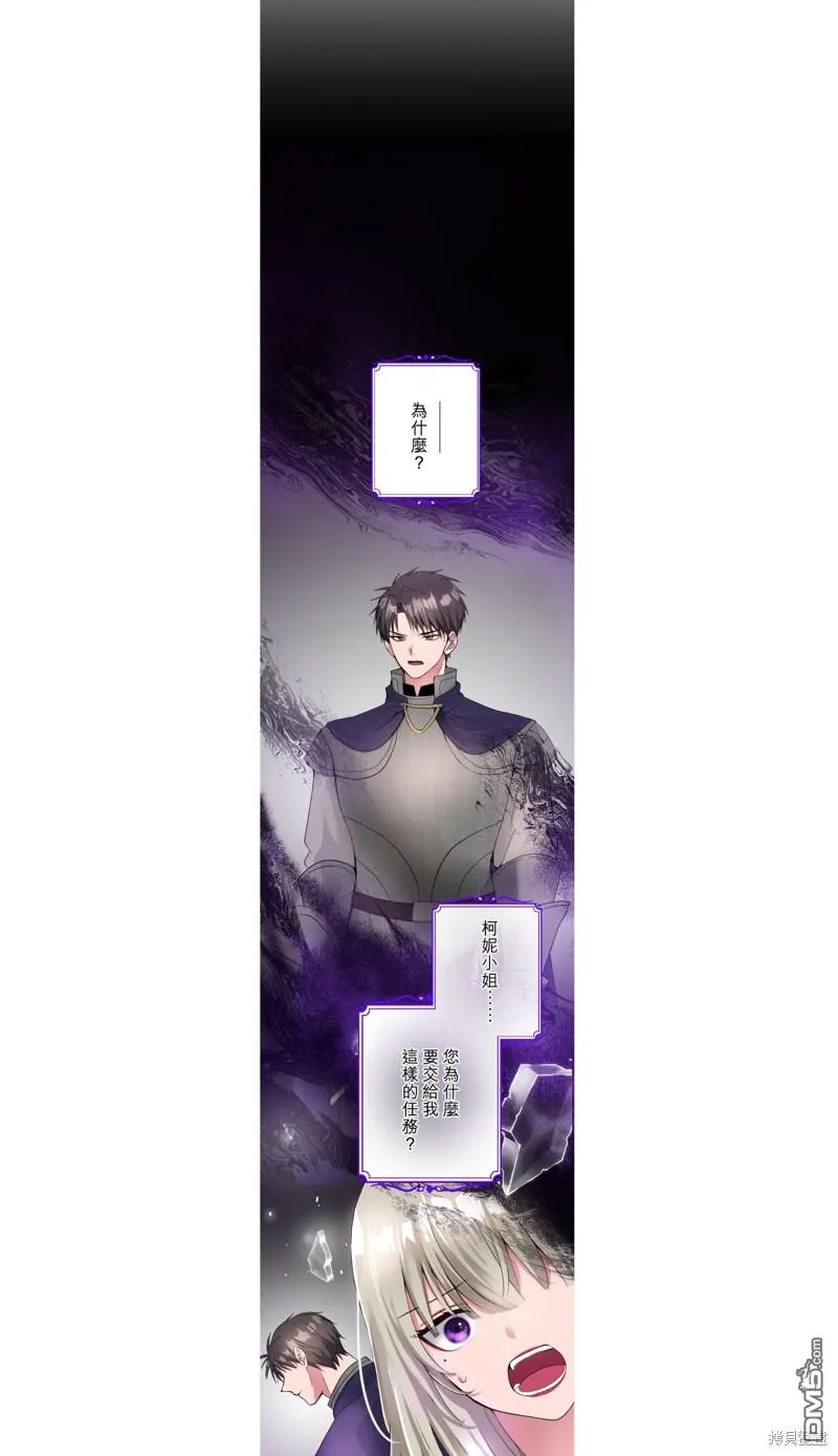 第21话 第6页