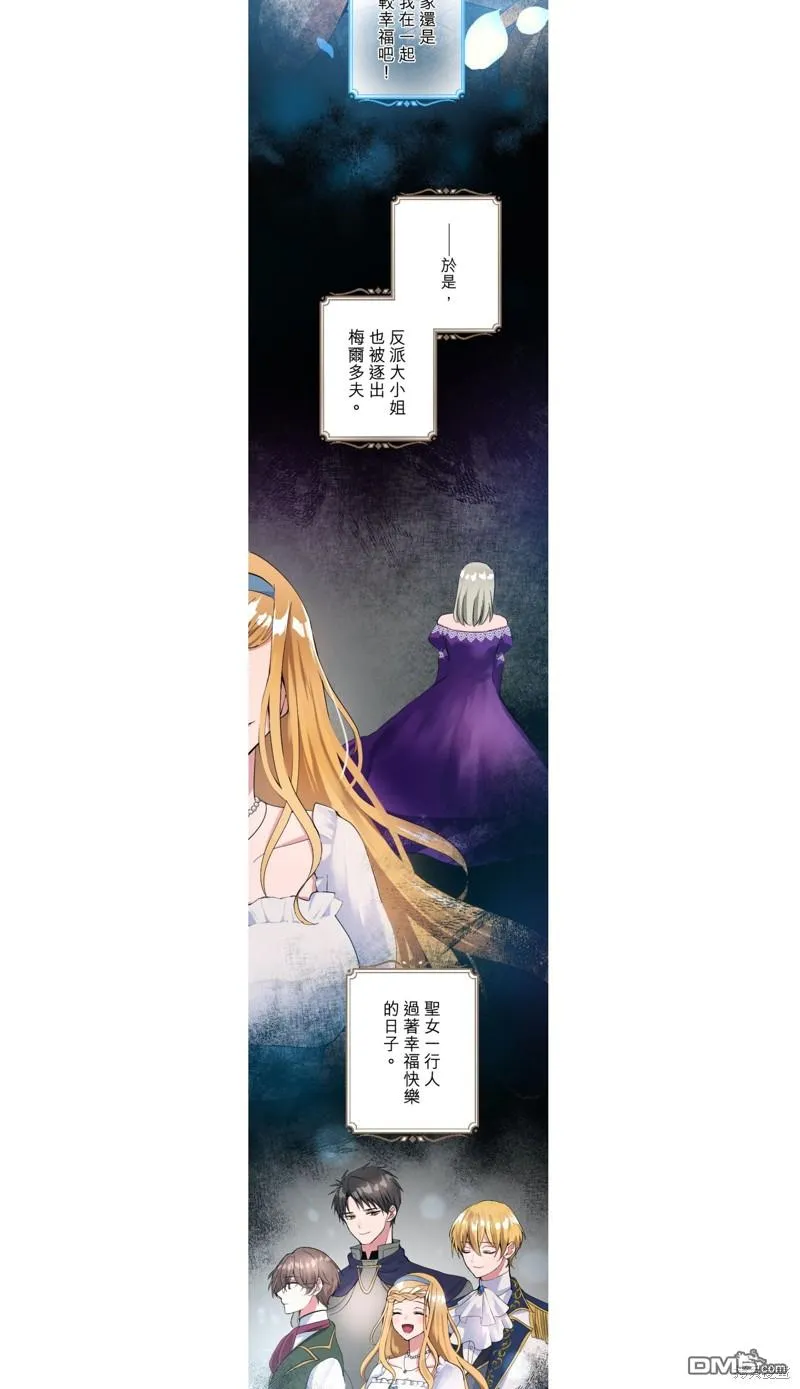 第21话 第10页