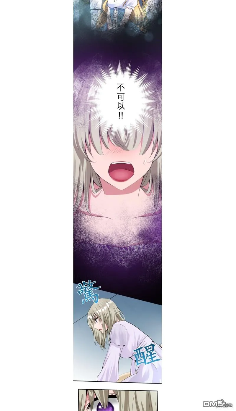 第21话 第11页