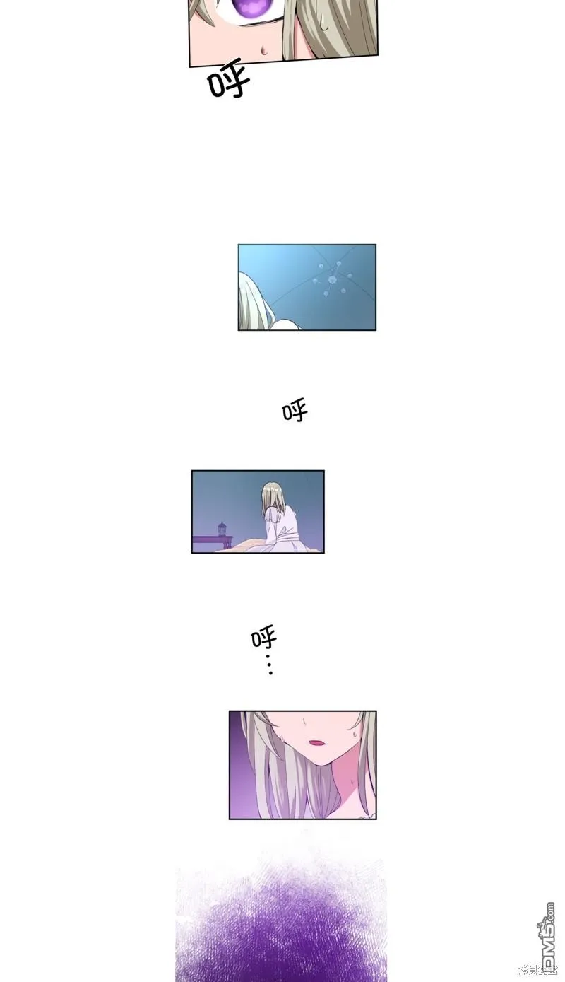 第21话 第12页