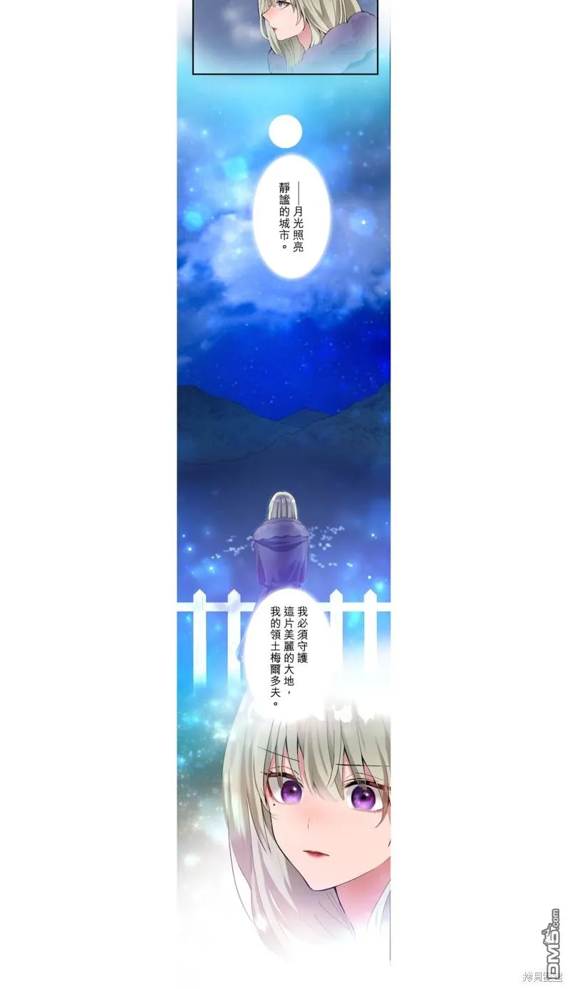 第21话 第15页