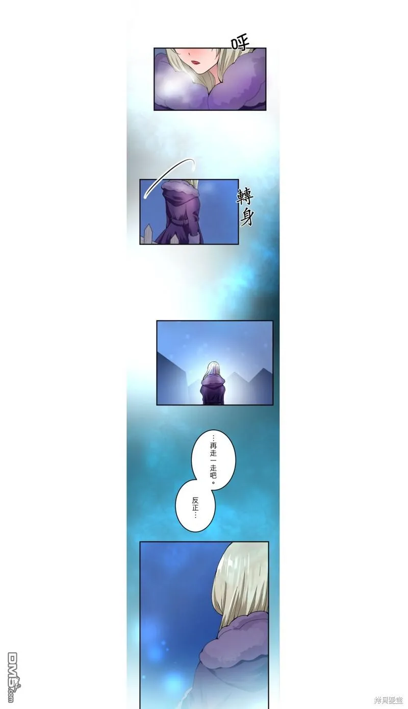 第21话 第16页