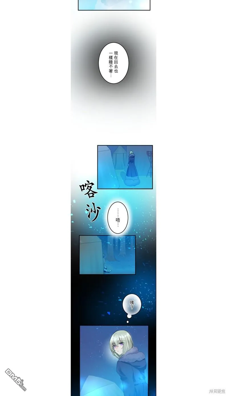 第21话 第17页