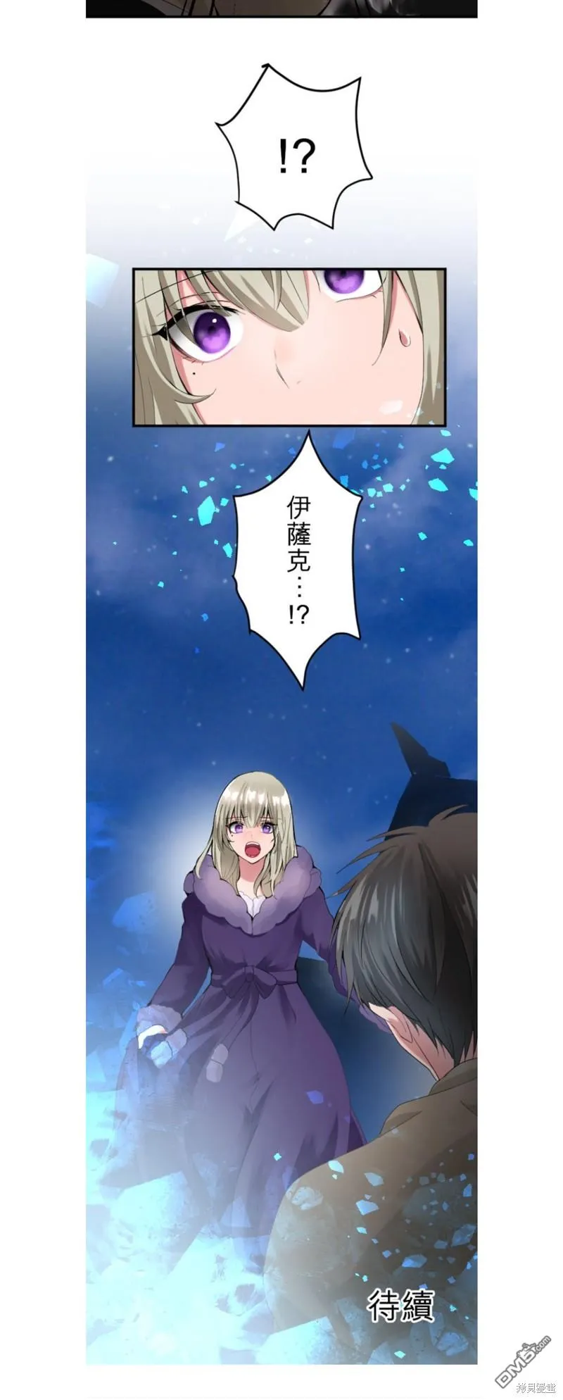 第21话 第19页
