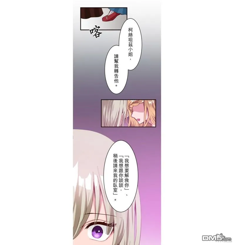 第19话 第1页