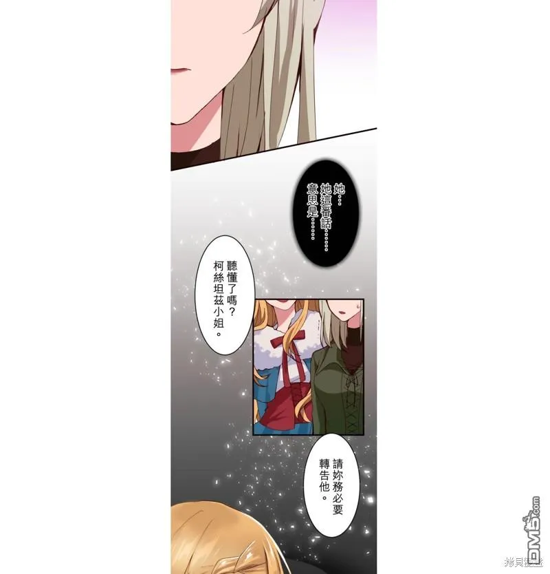 第19话 第2页