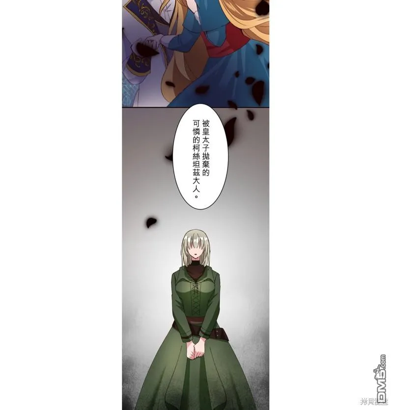 第19话 第4页
