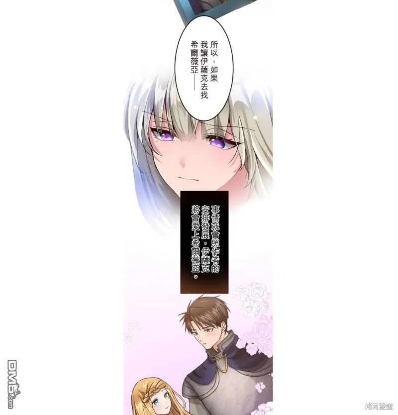 第19话 第10页