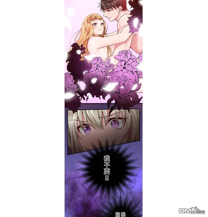 第19话 第12页