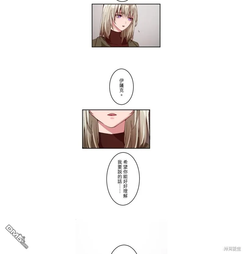 第19话 第21页