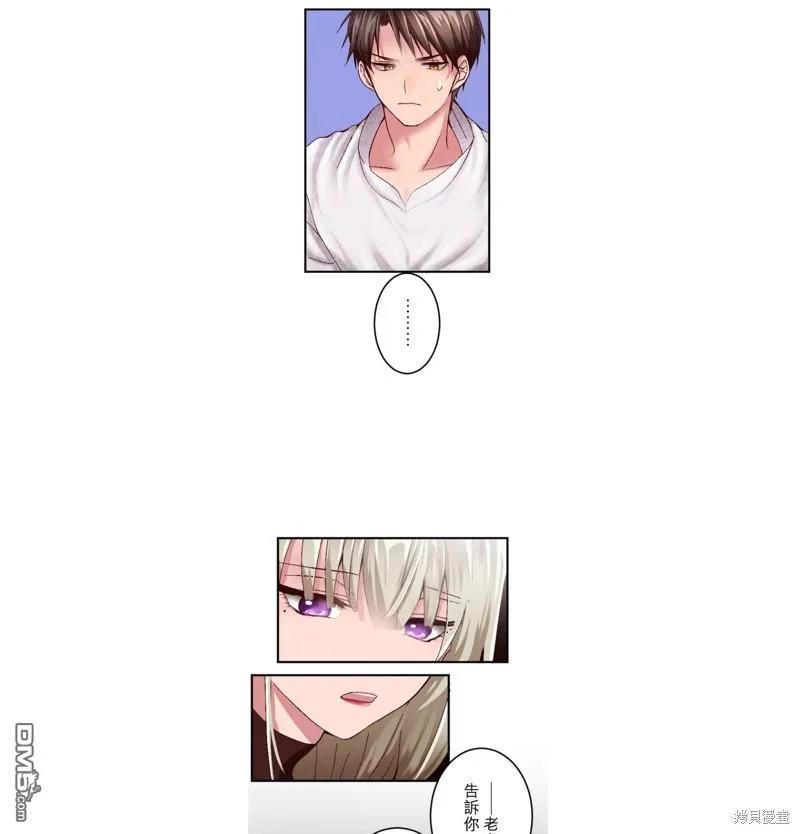 第19话 第24页